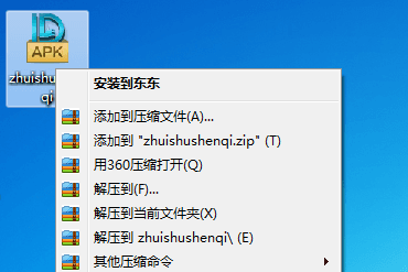 追书神器 电脑版
