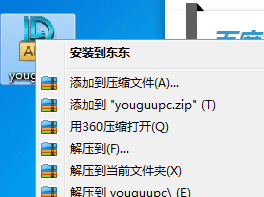 优顾炒股 电脑版