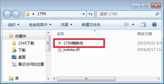 1799蜘蛛池 绿色版
