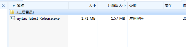 如意淘 官方版