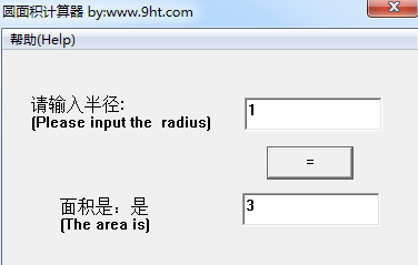 圆面积计算器 绿色版