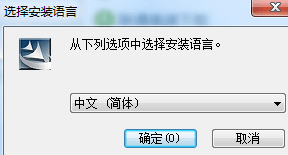 大将军手写板驱动 简体中文版