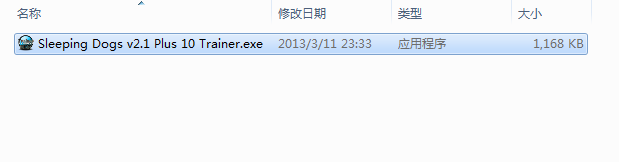 热血无赖修改器 绿色版
