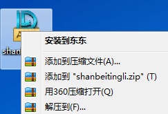 扇贝听力 电脑版