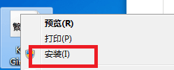 华康少女字体 官方版
