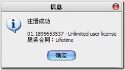 PLSQL Developer 中文版