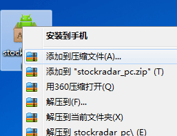 股票雷达 电脑版
