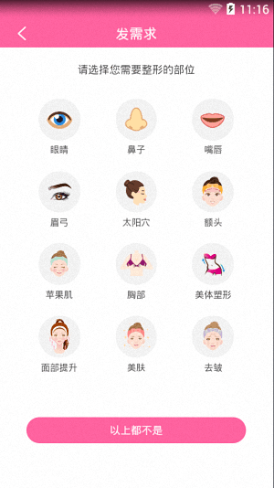 容境 安卓版