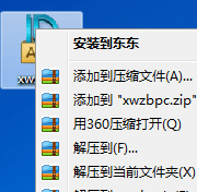 小微直播 电脑版