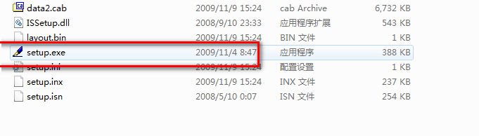 千彩手写识别系统v7.6 官方版
