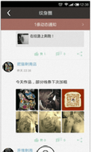 纹身大咖 安卓版
