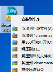 猎豹清理大师 电脑版