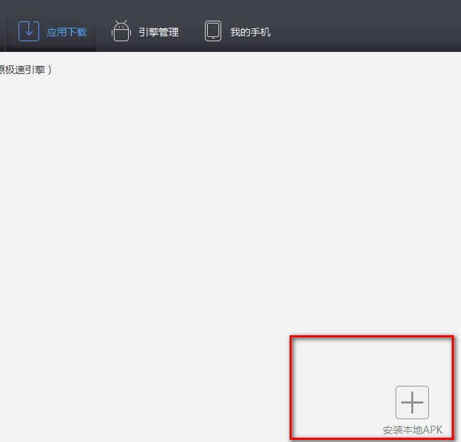 韩语翻译软件 电脑版