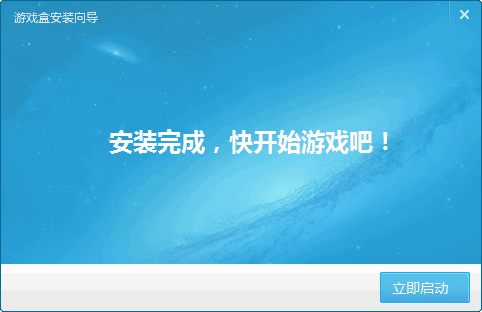 游讯 官方版