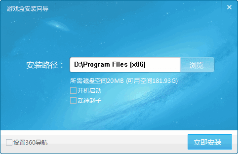 游讯 官方版