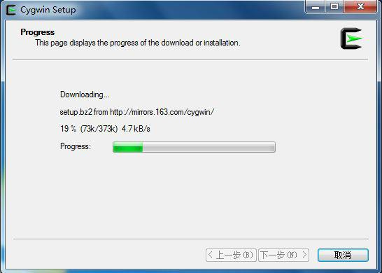 Cygwin 中文版