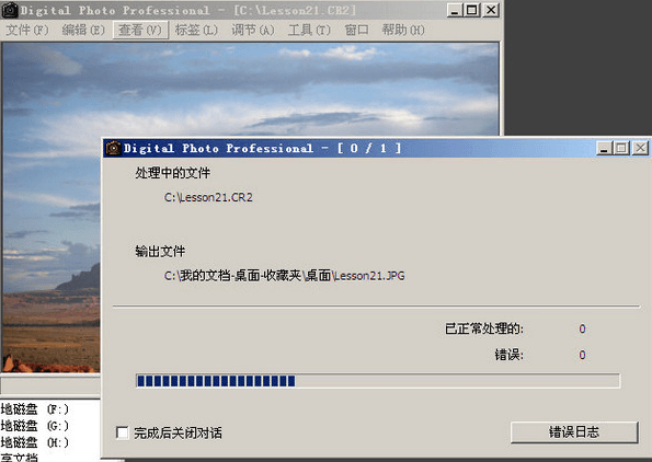cr2转jpg 中文版
