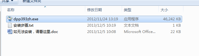 cr2转jpg 中文版