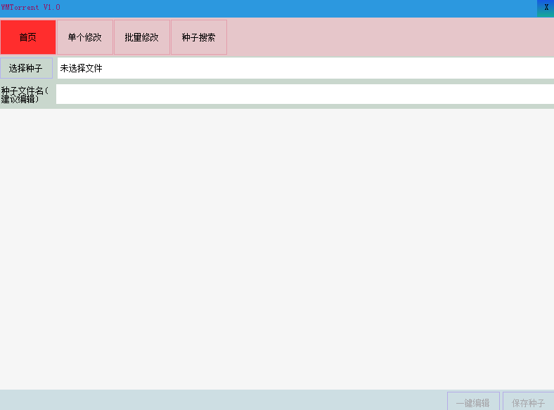 清洗器 绿色版