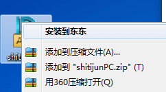 试题君 电脑版