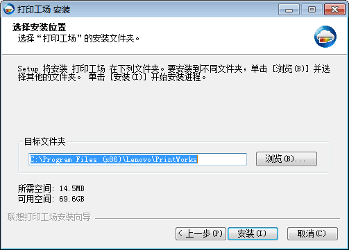 打印工场 官方版