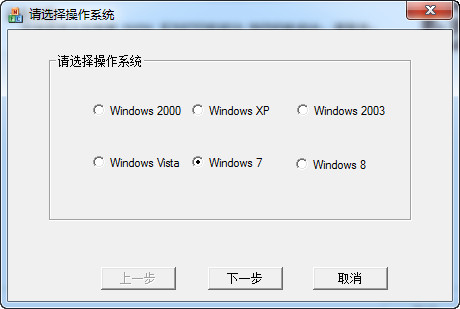 pos58打印机驱动 官方版