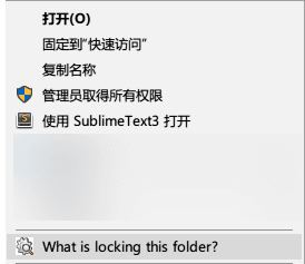 文件解锁工具 汉化版