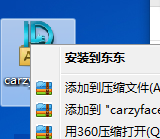 彩漫相机 电脑版
