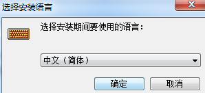 键盘软件 官方版