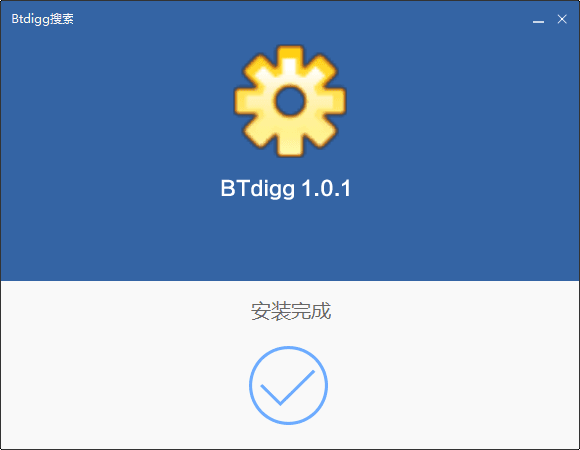 Btdigg 官方版