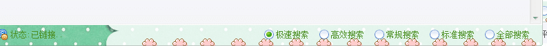 Btdigg 官方版