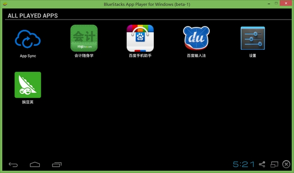 会计随身学 电脑版