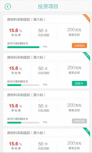 新融网 安卓版