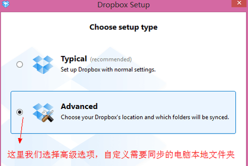 Dropbox 官方版