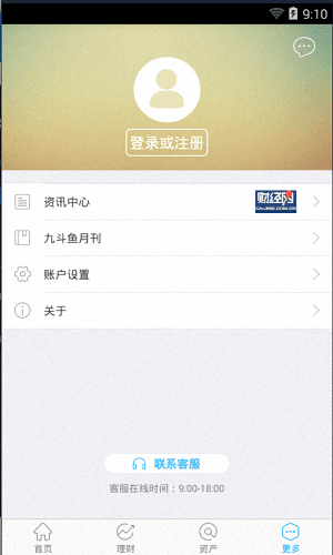 九斗鱼 安卓版