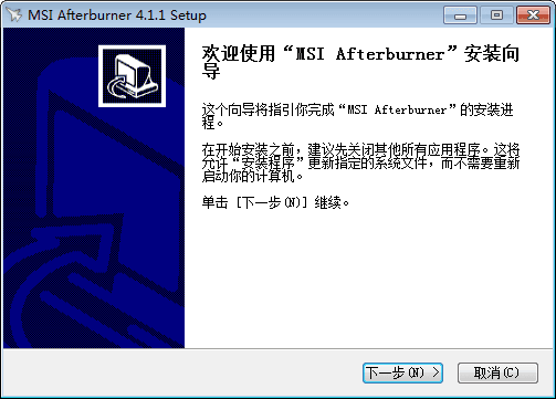 MSI Afterburner 中文版