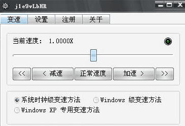 a变速器 绿色版