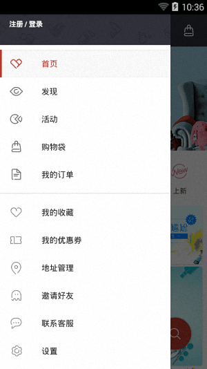 优集品 安卓版