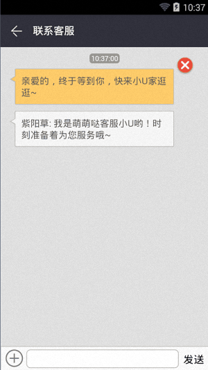 优集品 安卓版