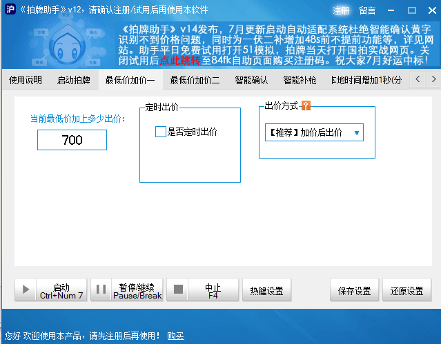 51拍牌 官方版