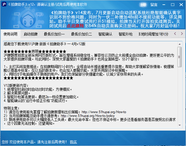 51拍牌 官方版