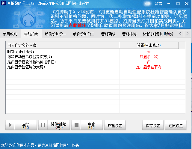 51拍牌 官方版