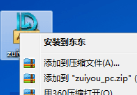 右 电脑版