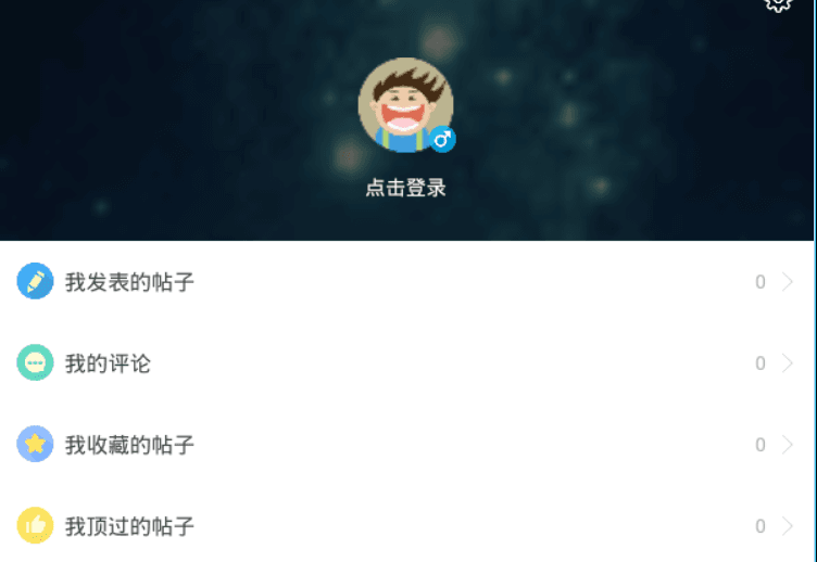 右 电脑版