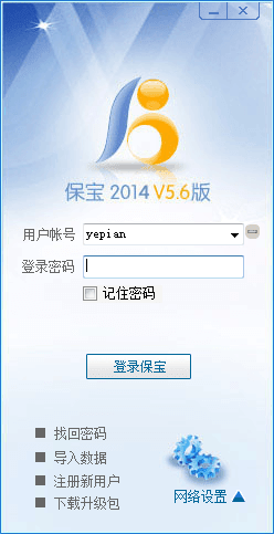 保宝 官方版
