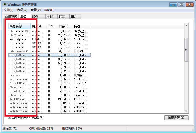 内存释放专家 绿色版