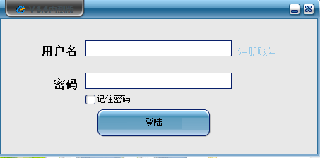 一片云验证码平台 破解版