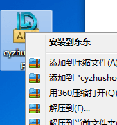 穿衣助手 电脑版