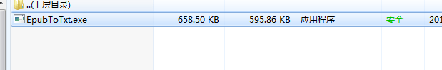 Epub转Txt 中文版