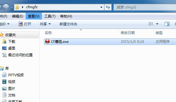 cf蘑菇辅助 绿色免费版